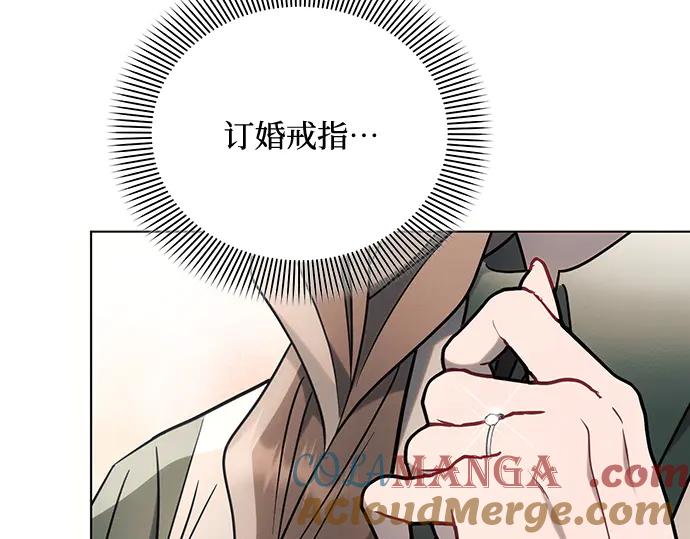 《黑暗皇女：雅什泰洛迪》第87话 第109页