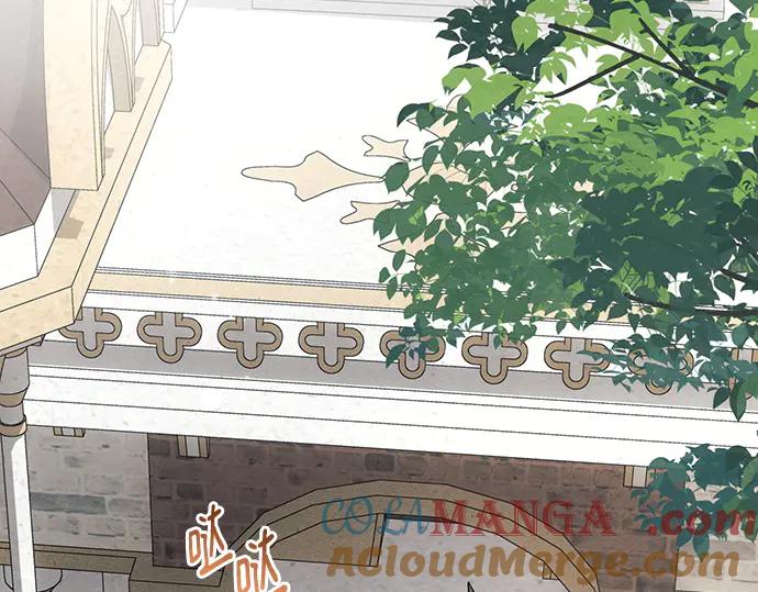 《黑暗皇女：雅什泰洛迪》第87话 第33页