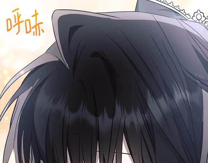 《黑暗皇女：雅什泰洛迪》第87话 第71页