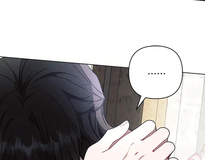 《黑暗皇女：雅什泰洛迪》第87话 第46页