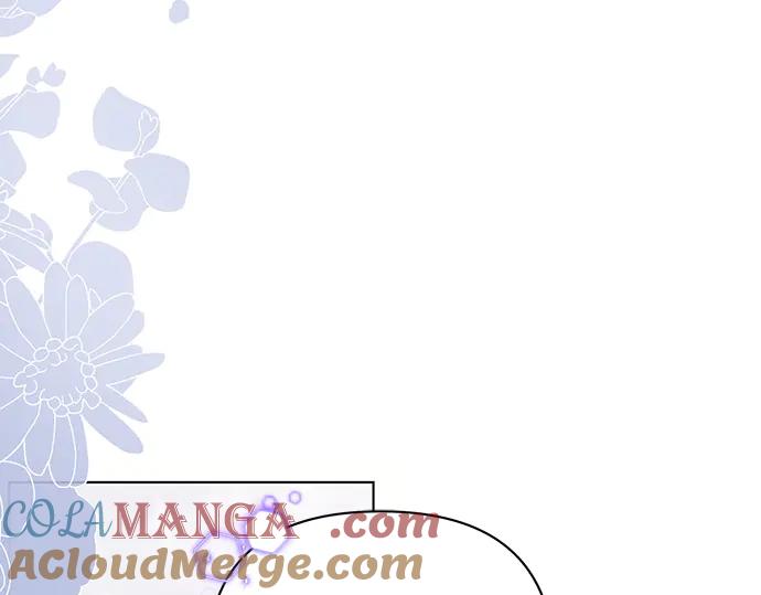 《黑暗皇女：雅什泰洛迪》第87话 第57页