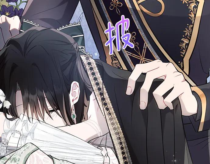 《黑暗皇女：雅什泰洛迪》第87话 第83页