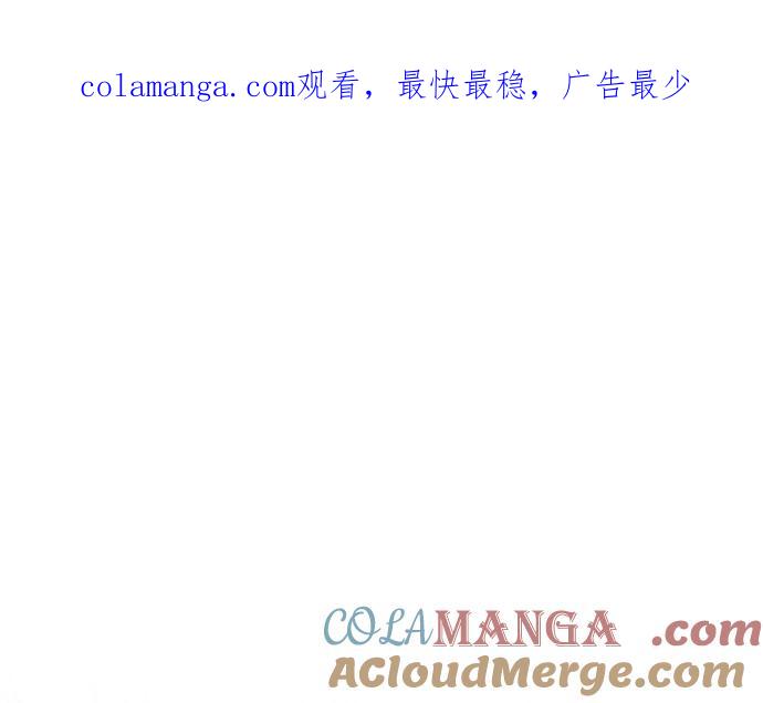 《黑暗皇女：雅什泰洛迪》第87话 第1页
