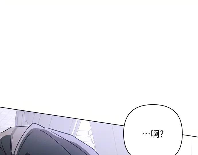 《黑暗皇女：雅什泰洛迪》第88话 第226页