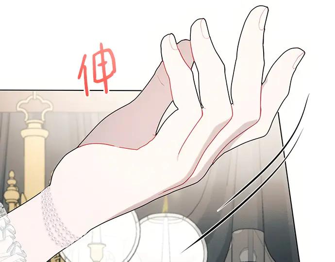 《黑暗皇女：雅什泰洛迪》第88话 第163页