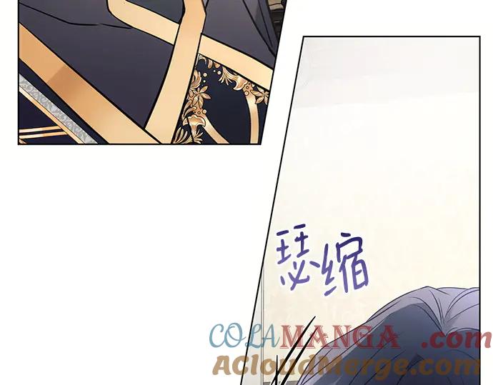 《黑暗皇女：雅什泰洛迪》第88话 第69页