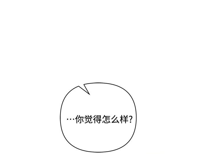 《黑暗皇女：雅什泰洛迪》第88话 第162页
