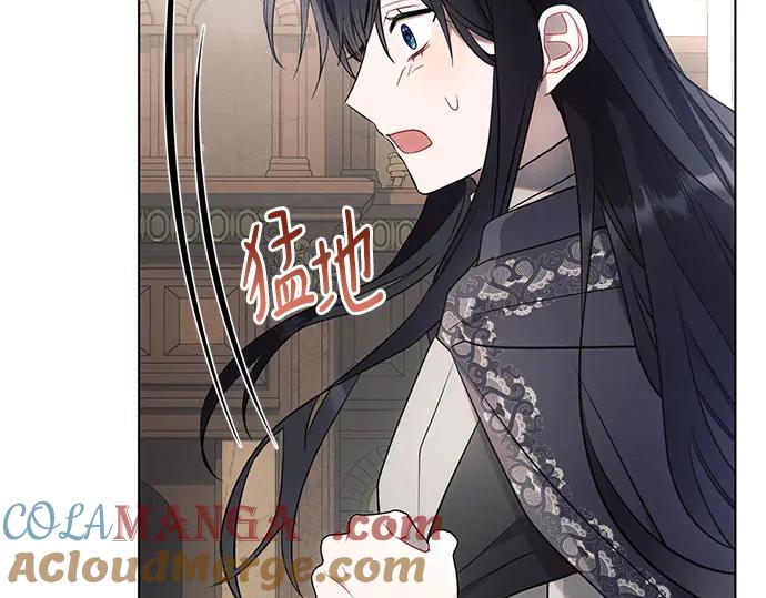 《黑暗皇女：雅什泰洛迪》第88话 第157页