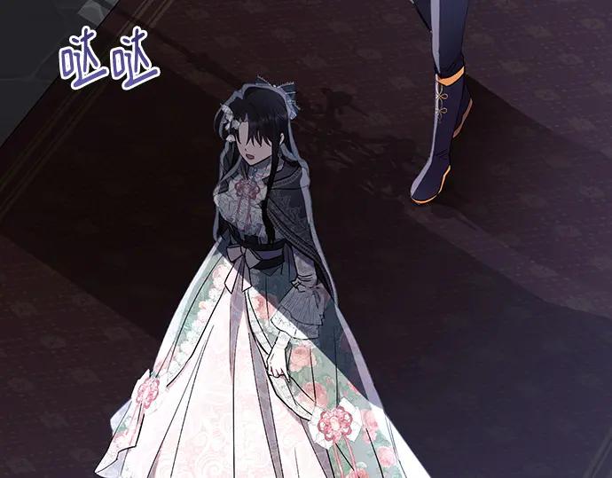 《黑暗皇女：雅什泰洛迪》第88话 第187页