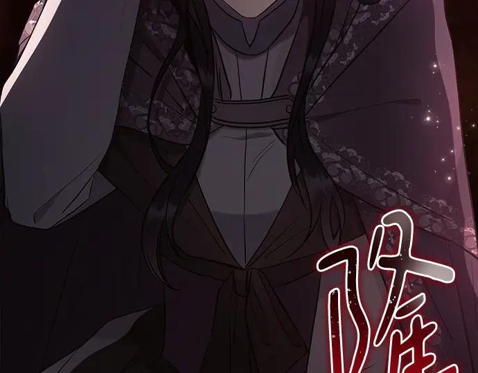 《黑暗皇女：雅什泰洛迪》第88话 第131页