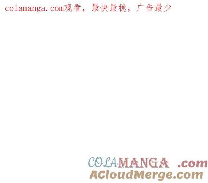 《黑暗皇女：雅什泰洛迪》第88话 第1页