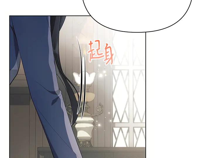 《黑暗皇女：雅什泰洛迪》第89话 第66页