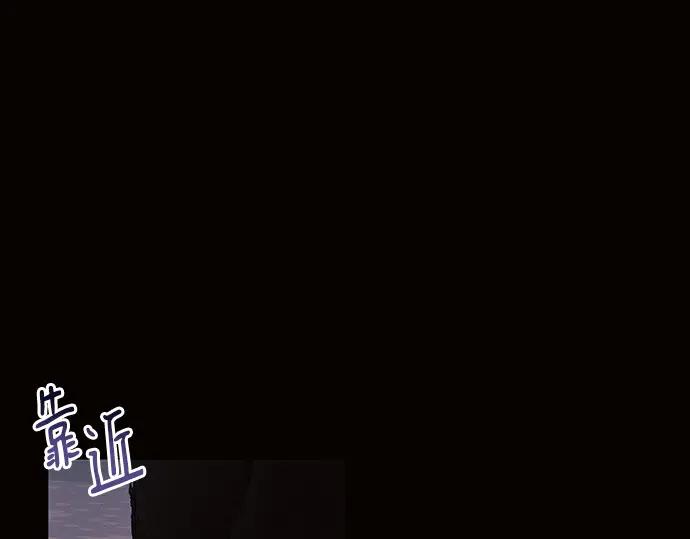 《黑暗皇女：雅什泰洛迪》第89话 第110页