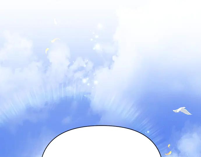 《黑暗皇女：雅什泰洛迪》第89话 第191页