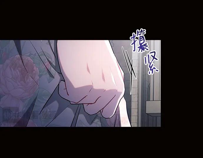 《黑暗皇女：雅什泰洛迪》第89话 第92页