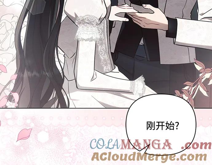 《黑暗皇女：雅什泰洛迪》第89话 第177页
