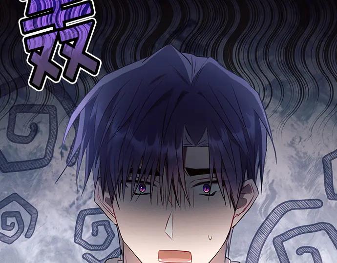 《黑暗皇女：雅什泰洛迪》第89话 第182页