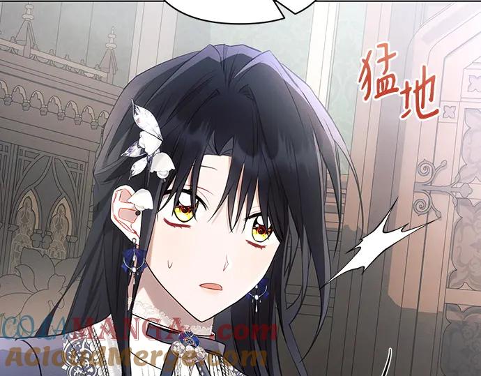 《黑暗皇女：雅什泰洛迪》第89话 第41页
