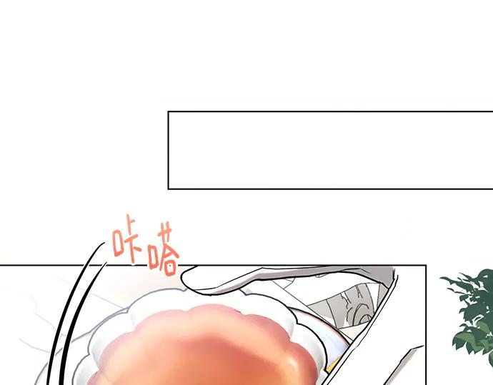 《黑暗皇女：雅什泰洛迪》第89话 第134页