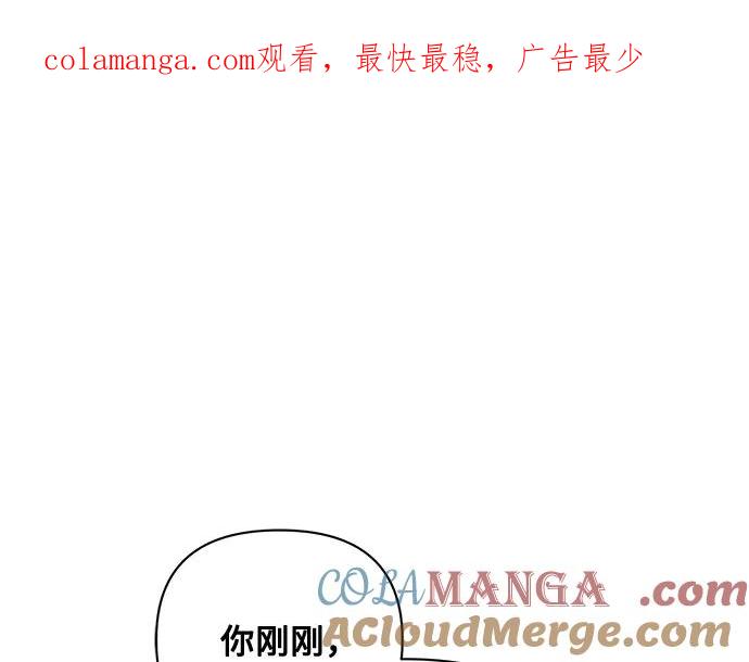 《黑暗皇女：雅什泰洛迪》第89话 第1页