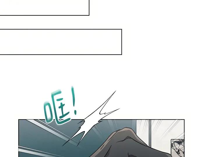 《黑暗皇女：雅什泰洛迪》第90话 第180页