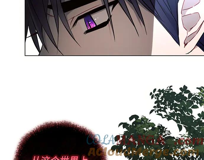 《黑暗皇女：雅什泰洛迪》第90话 第25页