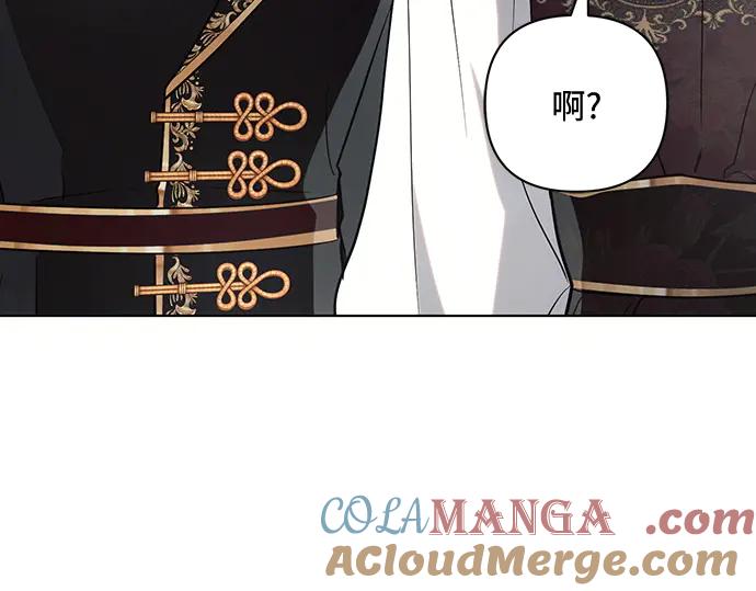 《黑暗皇女：雅什泰洛迪》第90话 第157页