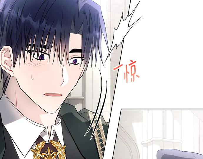 《黑暗皇女：雅什泰洛迪》第90话 第148页