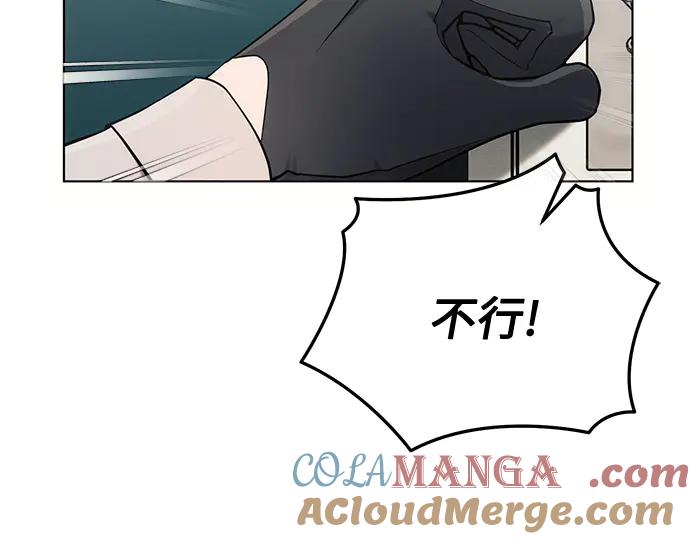 《黑暗皇女：雅什泰洛迪》第90话 第181页