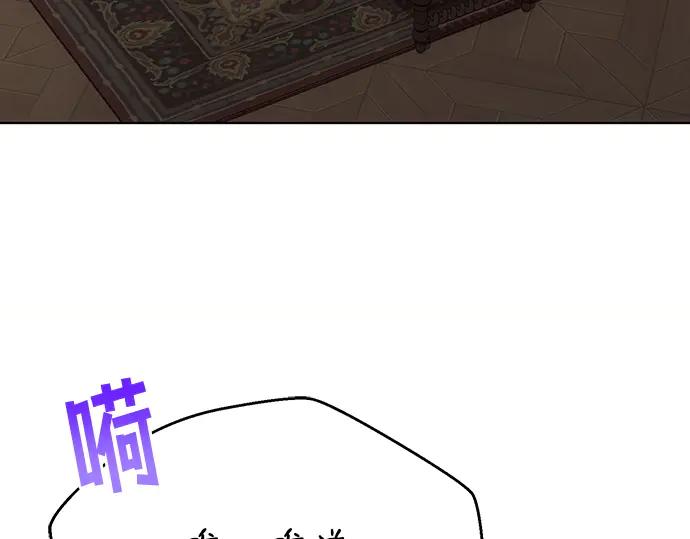 《黑暗皇女：雅什泰洛迪》第90话 第60页