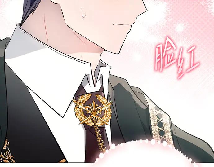 《黑暗皇女：雅什泰洛迪》第90话 第139页