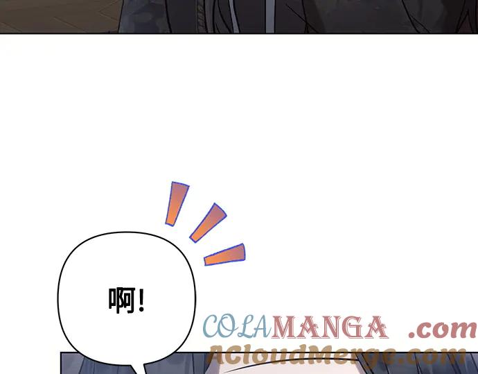《黑暗皇女：雅什泰洛迪》第90话 第69页