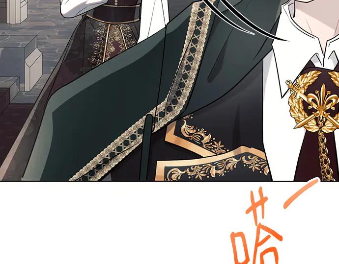 《黑暗皇女：雅什泰洛迪》第90话 第172页