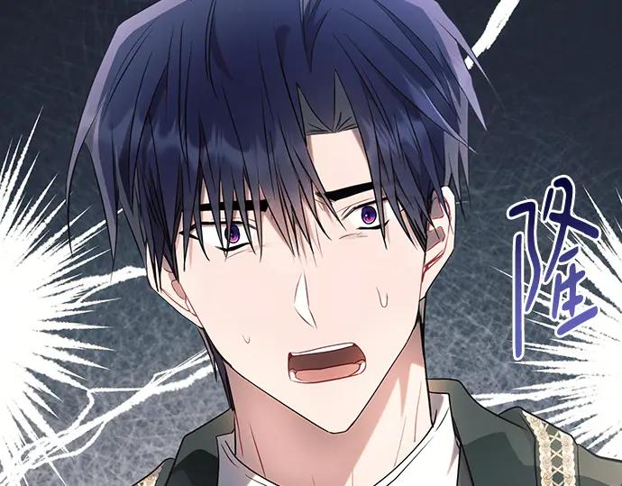 《黑暗皇女：雅什泰洛迪》第90话 第99页