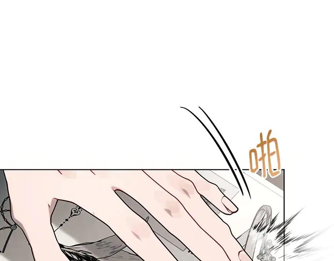 《黑暗皇女：雅什泰洛迪》第90话 第211页