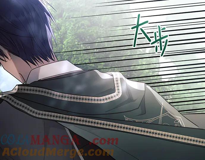 《黑暗皇女：雅什泰洛迪》第90话 第5页