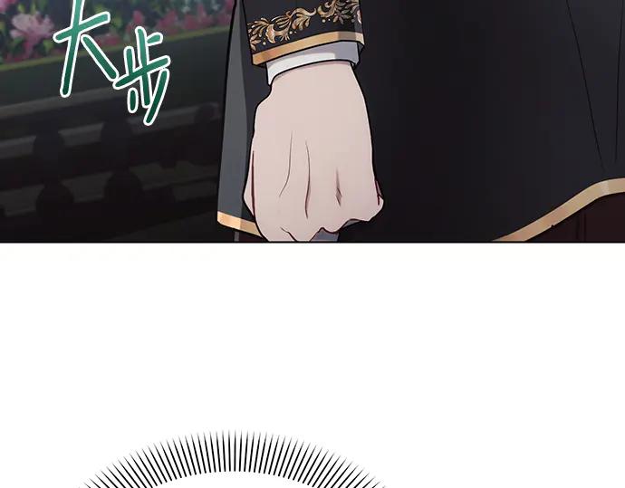 《黑暗皇女：雅什泰洛迪》第90话 第7页