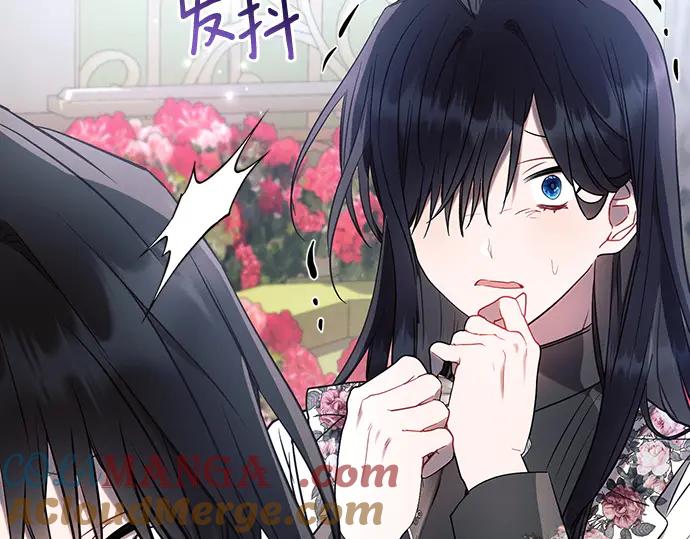 《黑暗皇女：雅什泰洛迪》第91话 第93页
