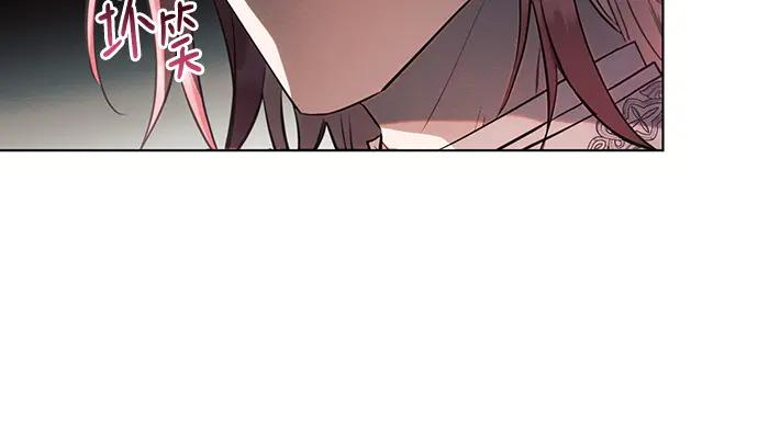 《黑暗皇女：雅什泰洛迪》第91话 第196页