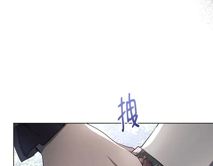 《黑暗皇女：雅什泰洛迪》第91话 第202页