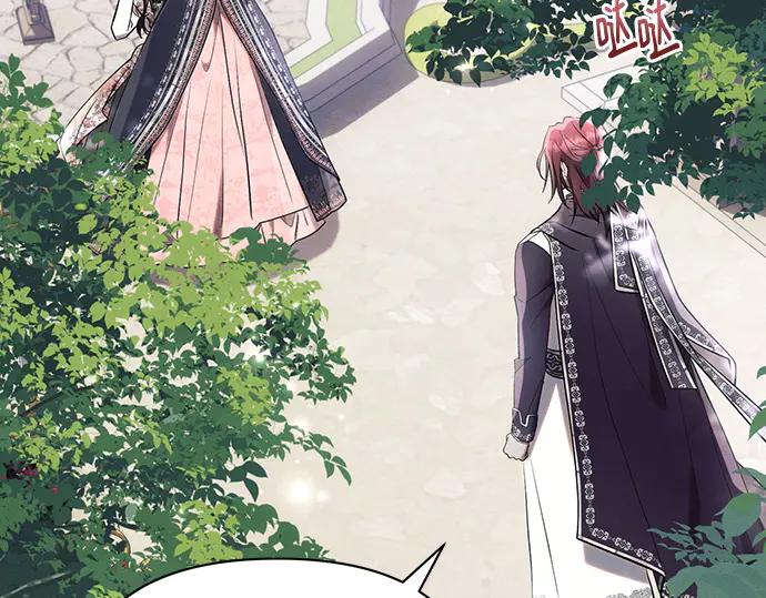 《黑暗皇女：雅什泰洛迪》第91话 第111页