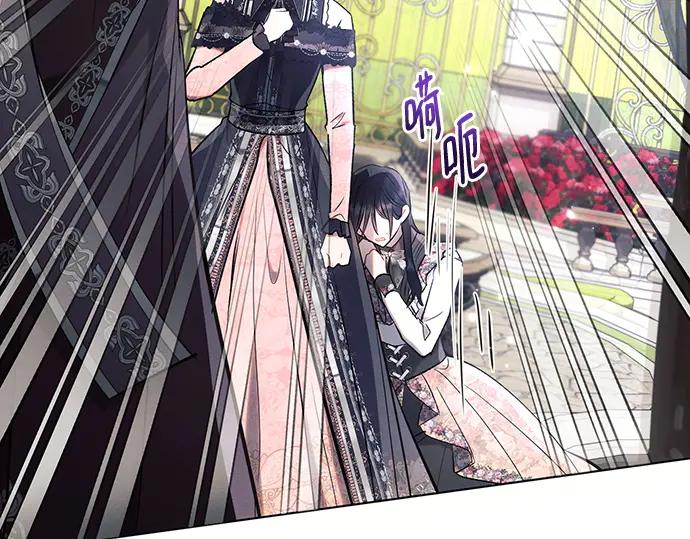 《黑暗皇女：雅什泰洛迪》第91话 第156页