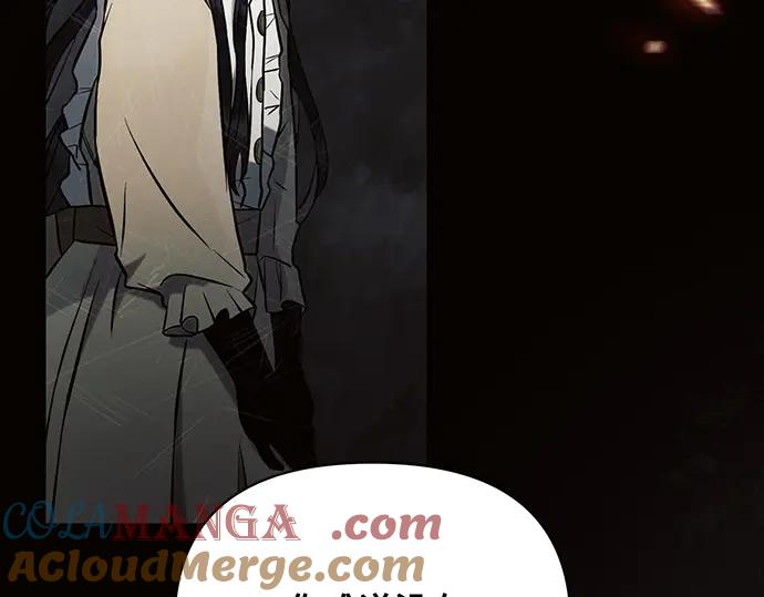 《黑暗皇女：雅什泰洛迪》第91话 第117页