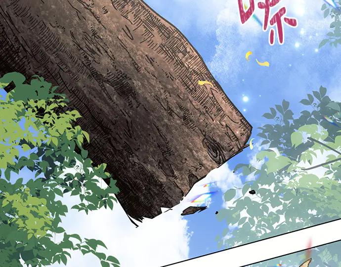 《黑暗皇女：雅什泰洛迪》第91话 第158页