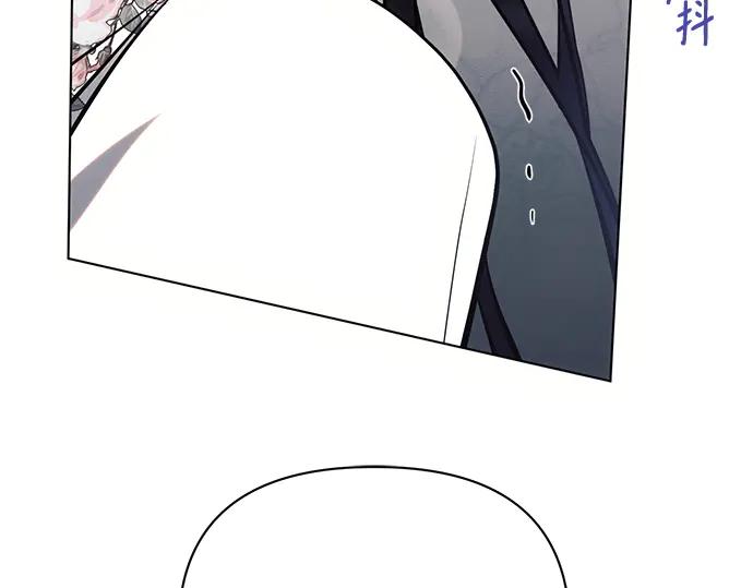 《黑暗皇女：雅什泰洛迪》第91话 第208页