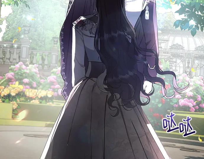 《黑暗皇女：雅什泰洛迪》第91话 第191页