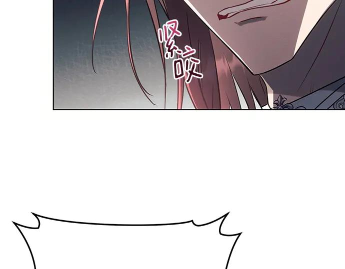 《黑暗皇女：雅什泰洛迪》第91话 第134页