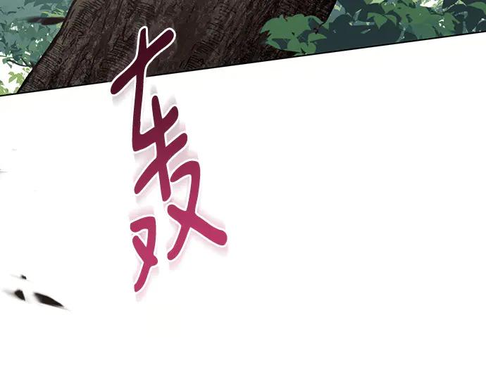 《黑暗皇女：雅什泰洛迪》第91话 第160页