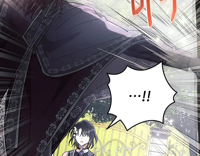 《黑暗皇女：雅什泰洛迪》第91话 第155页