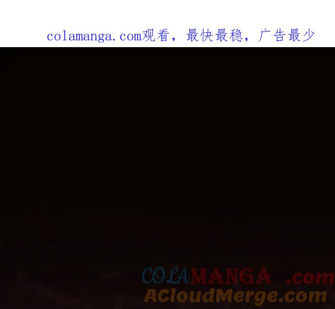 《黑暗皇女：雅什泰洛迪》第92话 第1页